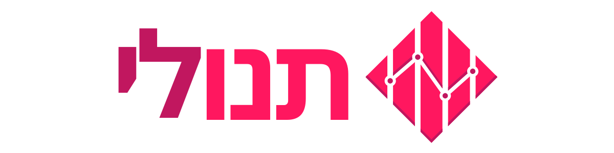 תנו לי — איתור ומשיכת כספים